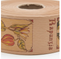 Nastro carta kraft naturale 50mm x 50m